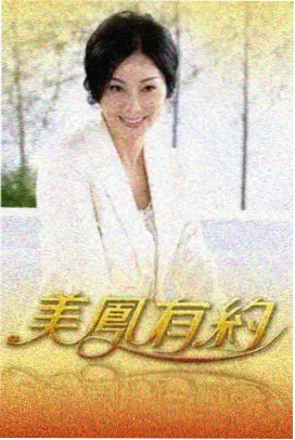 铁雨电影完整版 列车车厢剧照