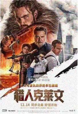 铁雨电影完整版 地下通道剧照