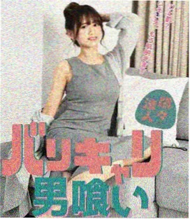 铁雨导演剪辑加长版封面