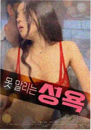 铁雨结局解析资讯配图